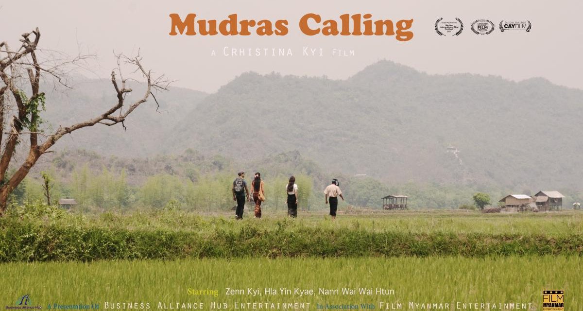 Mudras Calling (Screening: Sun, 23 July, 9:00pm)